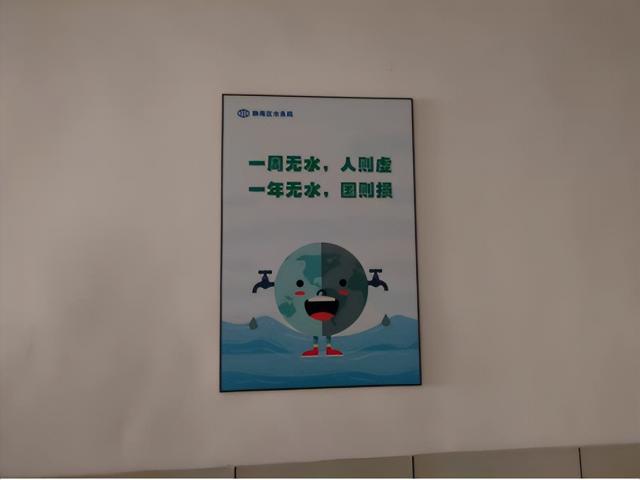 关“住”点滴 用水量“满减”可期