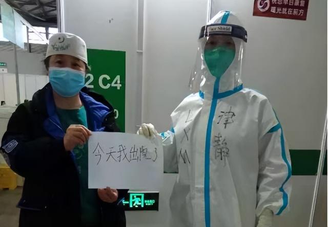 守“沪”有我！方舱医院里的口述实录