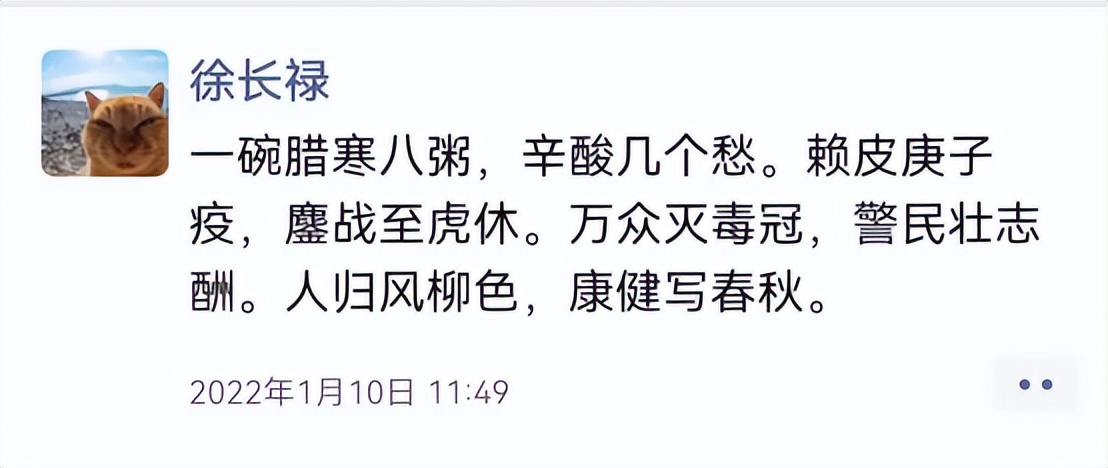 迎盛会 铸忠诚 强担当 创业绩丨身边榜样:平凡民警成就“不平凡”