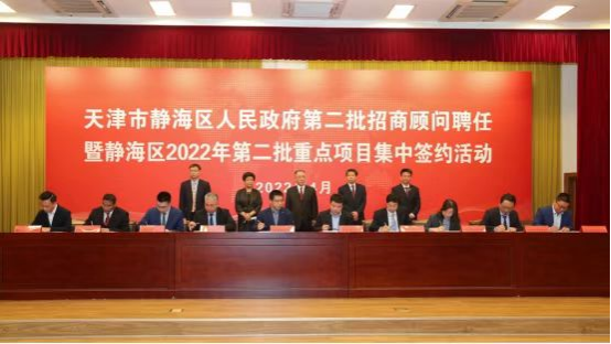 奋进新征程 建功新时代丨亮点回眸:招引“活水”激荡发展棋局