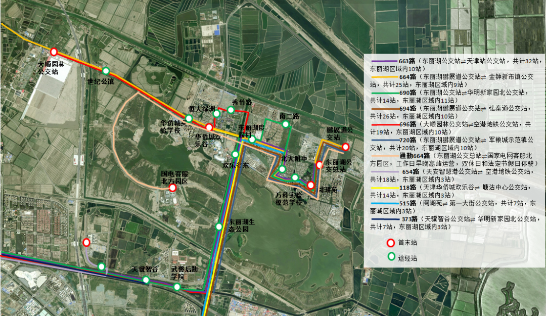 期待 | 出行改善、景色靓丽！天津东丽湖区域即将大变样！
