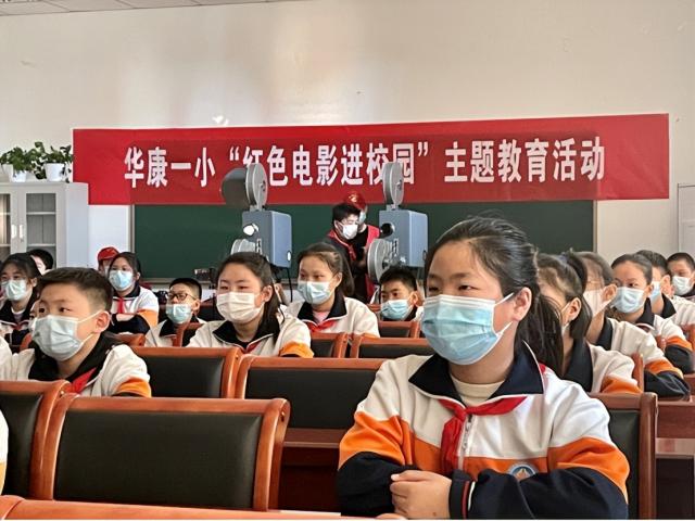 奋进新征程 建功新时代丨看电影 悟精神 思政课也能玩着学
