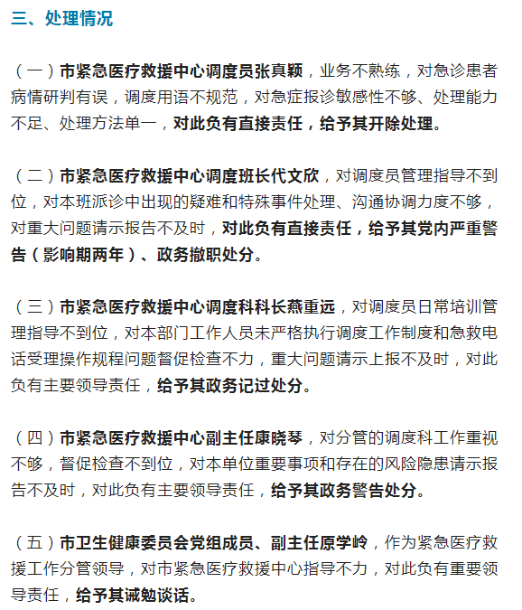 早读 | 战啊！天津少年！今起降价！&ldquo;大筛&rdquo;结果出炉！郑州深夜通报！