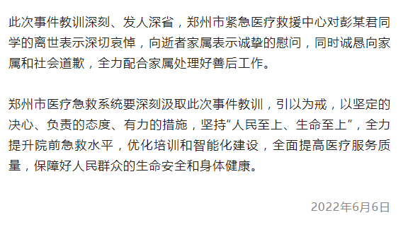 早读 | 战啊！天津少年！今起降价！&ldquo;大筛&rdquo;结果出炉！郑州深夜通报！