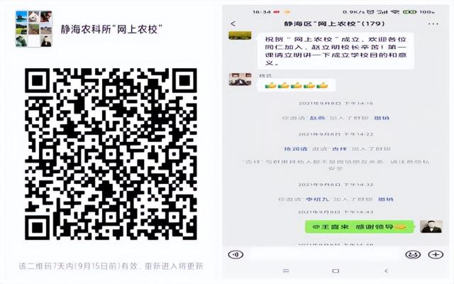 奋进新征程 建功新时代丨线上线下花样多，看他们如何让培训上“天”入“地”