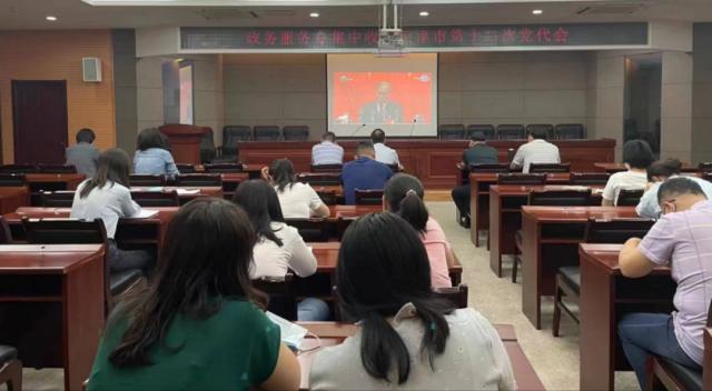 市第十二次党代会精神在静海生根丨静海的企业家笑了