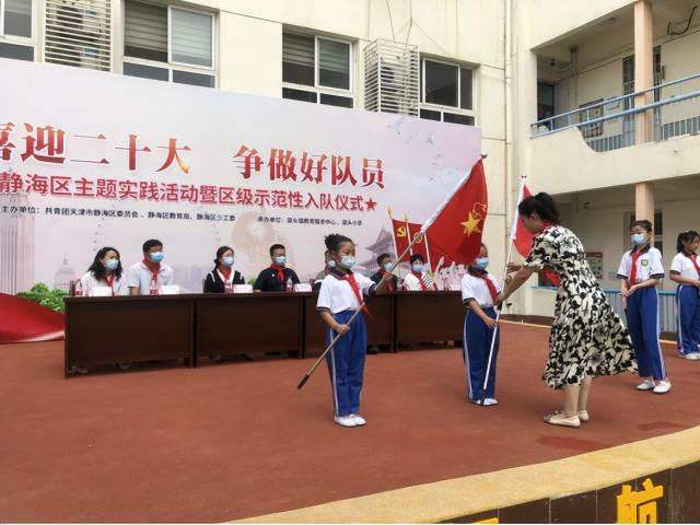 奋进新征程 建功新时代丨你好,小小少先队员们