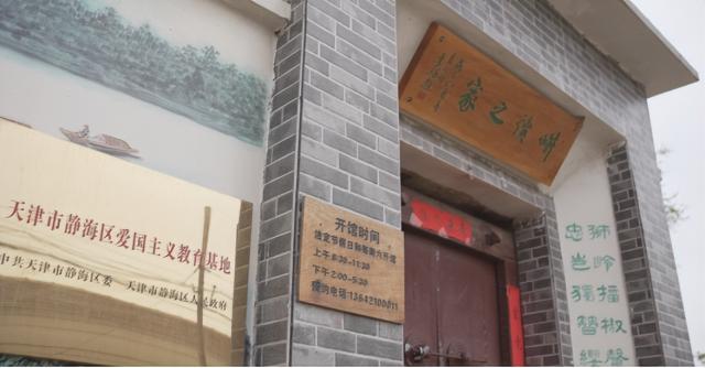 贯彻党代会精神·静海在行动丨文明新风看静海