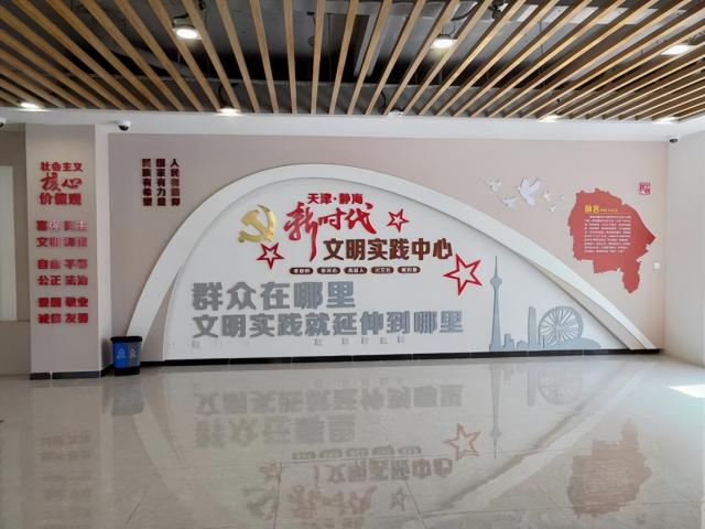 贯彻党代会精神·静海在行动丨新时代文明实践中心来了一支金牌宣讲团……
