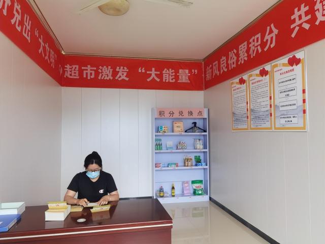 奋进新征程 建功新时代丨乡村治理有诀窍！“小积分”撬动“大治理”