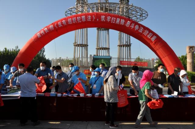 静海区开展《反有组织犯罪法》主题宣传周活动