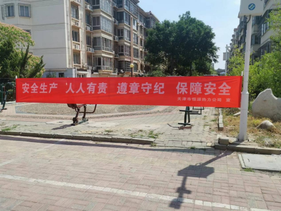 我为群众办实事丨“冬病夏治”保供热！他们为供热问题祛病根