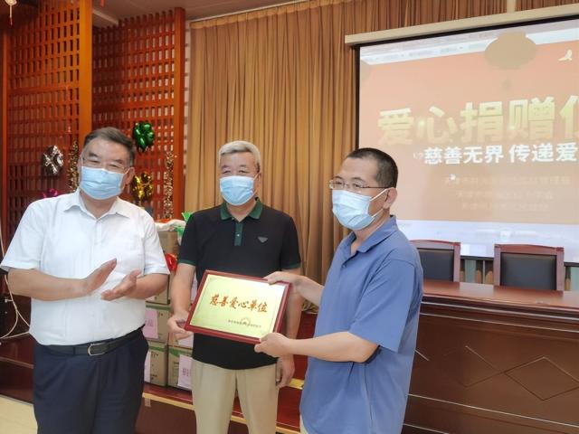 奋进新征程 建功新时代丨伏天里，静海这个养老院接连收到“夏日暖心礼包”……