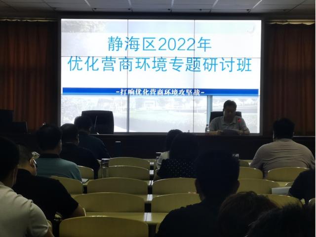 学知识、树目标、优环境、促提升，这场专题研讨班干货满满