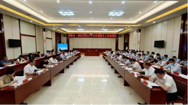 再续山海情深 共谱协作新篇