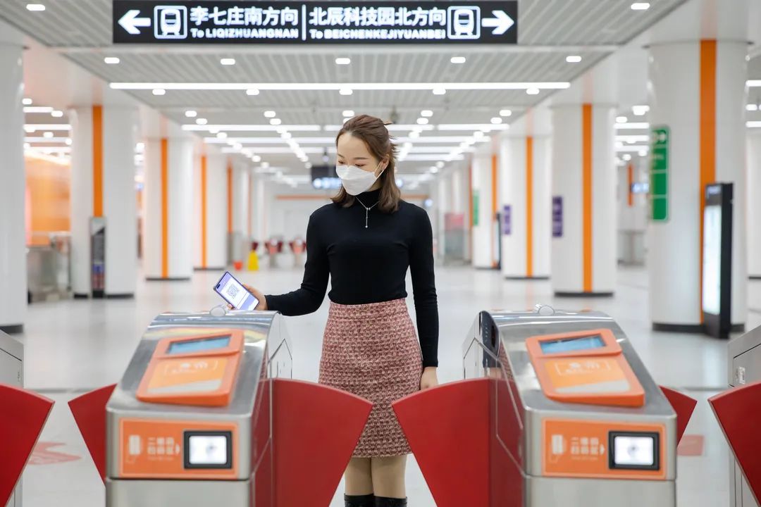 城事 | 又一地！天津与5城实现“一码通行”！