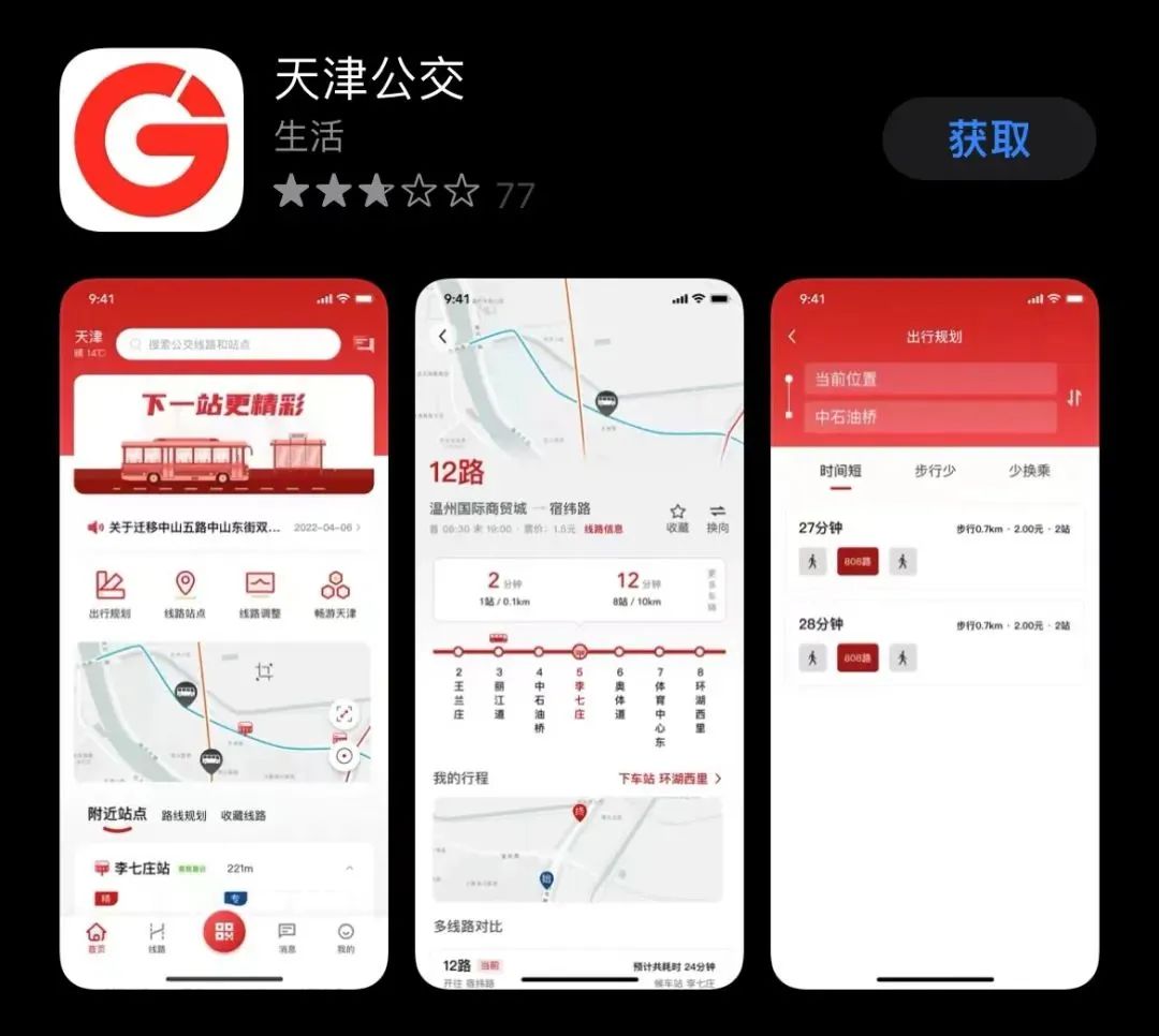 盘点 | 下下周一不上班！还有这些事，涉及买房、买车、看病&hellip;&hellip;
