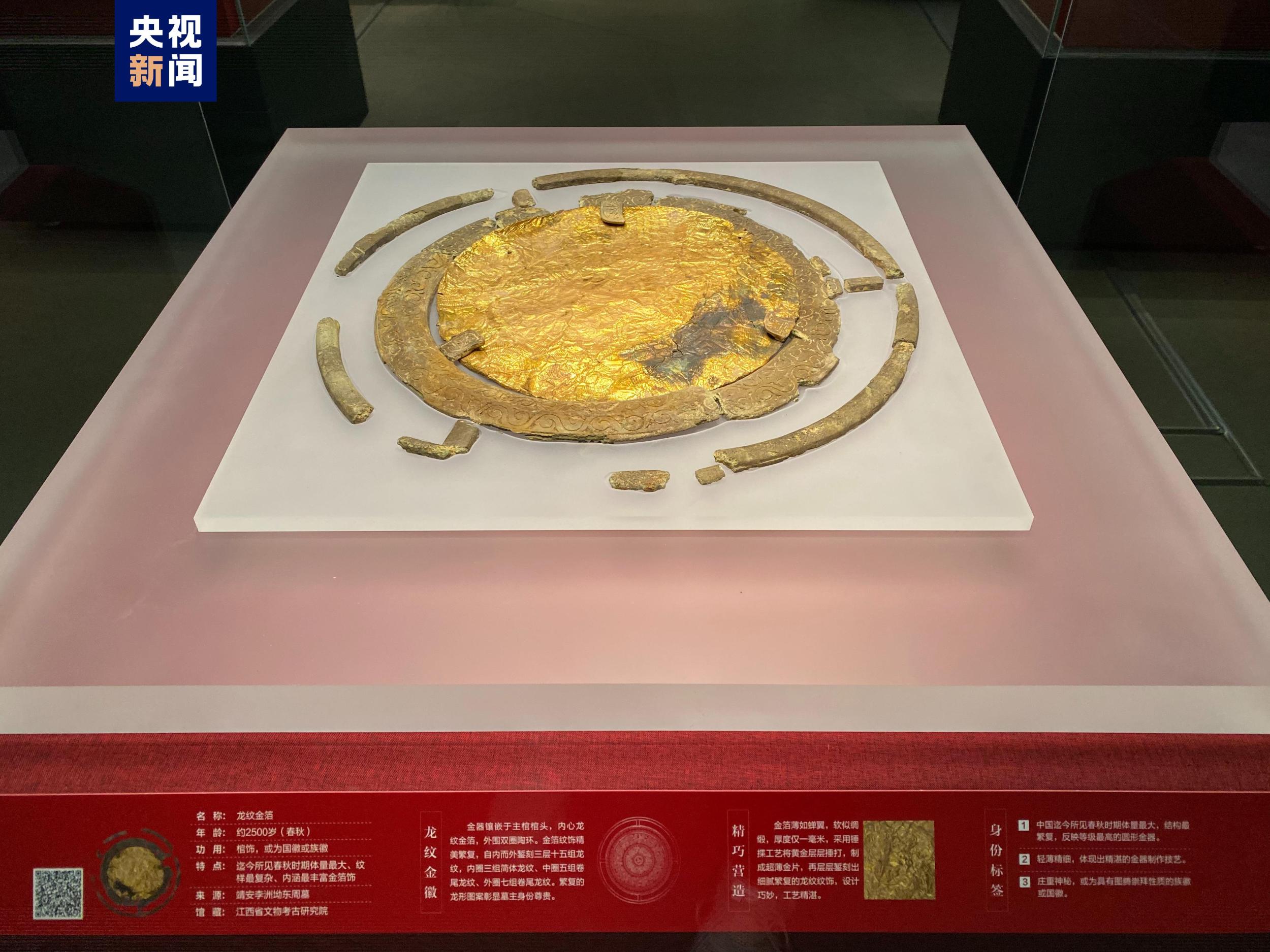 广元市新增495件珍贵文物，其中5件国家一级文物_四川在线
