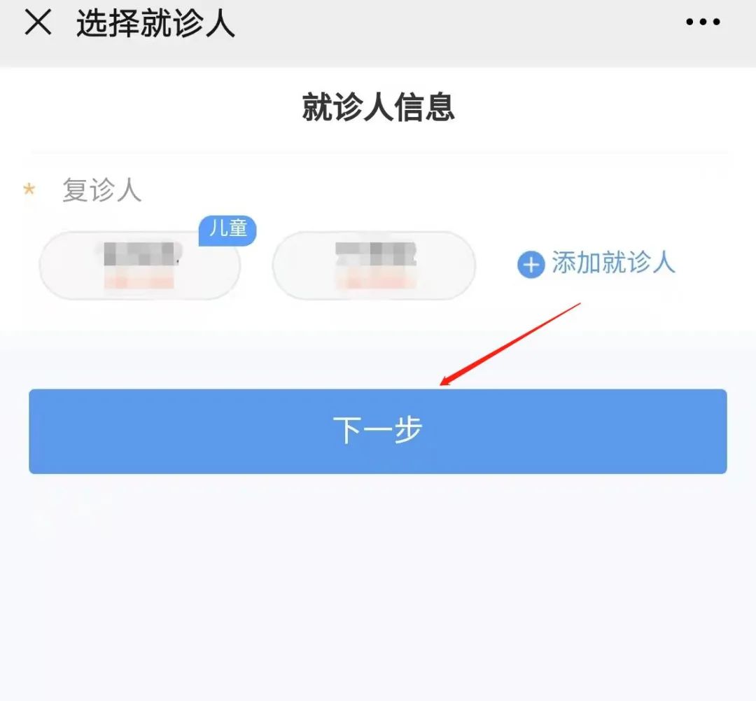 关注 | 孩子发烧怎么办？天津市儿童医院发布开药+急诊指南！