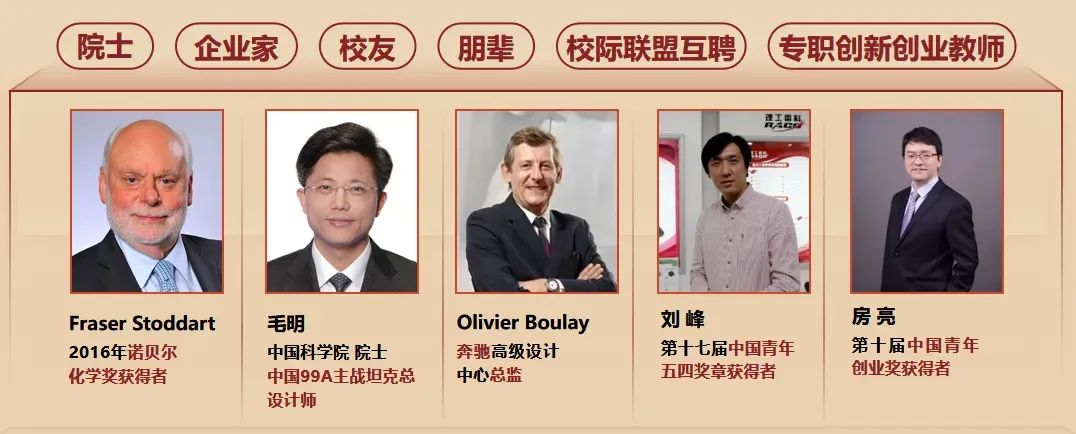 招生行程 | 2023年北京理工大学天津市招生咨询活动汇总