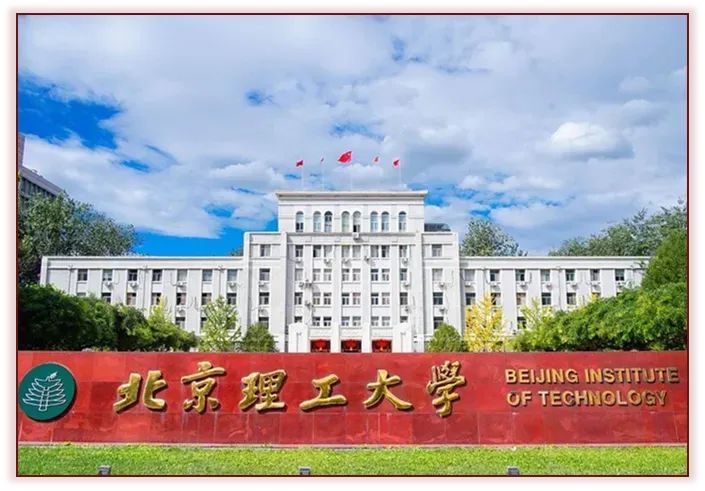 招生行程 | 2023年北京理工大学天津市招生咨询活动汇总