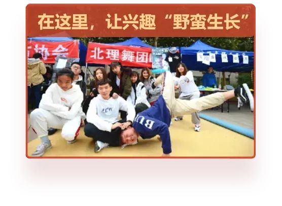 招生行程 | 2023年北京理工大学天津市招生咨询活动汇总