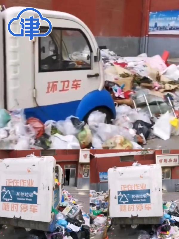 网友反映吉利花园小区垃圾成堆 居委会:已进行清理-津云APP