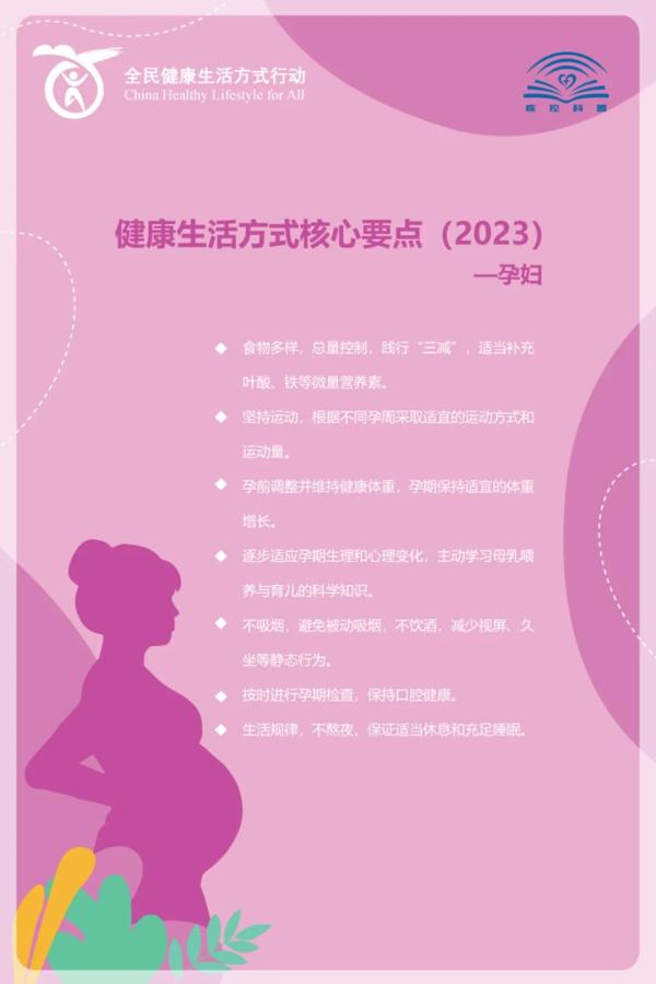 国家行动在哪个频道 00604912055_i1000600000900a0_65631ced.jpg