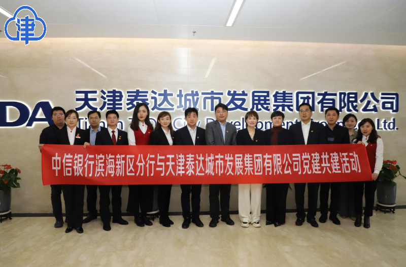 经开区学习宣传贯彻党的十九届五中全会精神系列活动持续升温