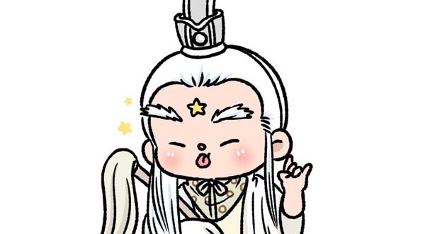 我家有个神仙爷爷