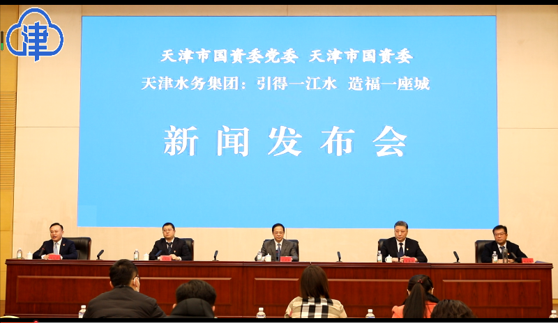 76亿元!天津水务集团已为10.