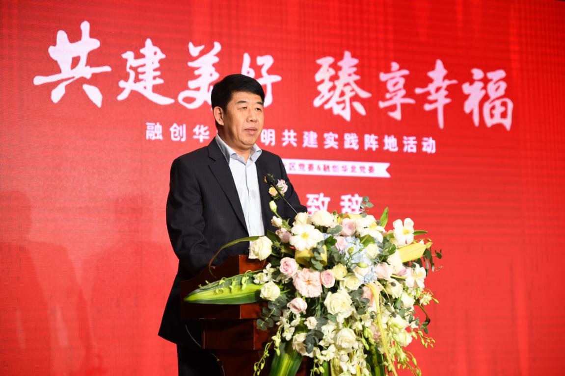 融创华北探索"共建 公益"1 1>2 的新型社区共建治