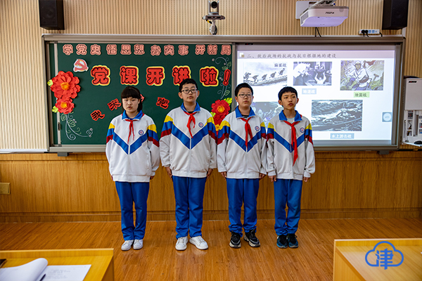 第四十三中学党课开讲啦我来讲党课党史接龙系列活动启动