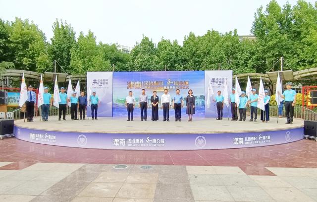 护航会展经济丨天津市津南区成立12支调解宣传志愿服务队-津云号