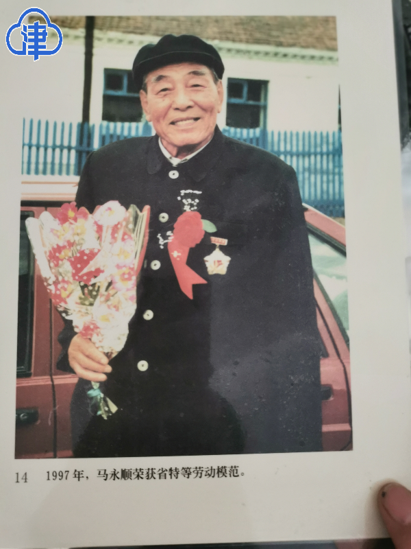 马永顺女儿忆父亲一个人干六个人活儿的林业英雄