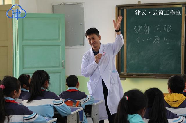 2021年援甘医生钱学翰主动参加专家医疗队赴甘肃省天水市清水县山门镇