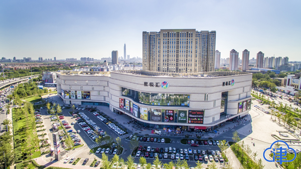 引进了国际,国内知名连锁品牌商户,成为天津中心城区西部家庭式休闲消