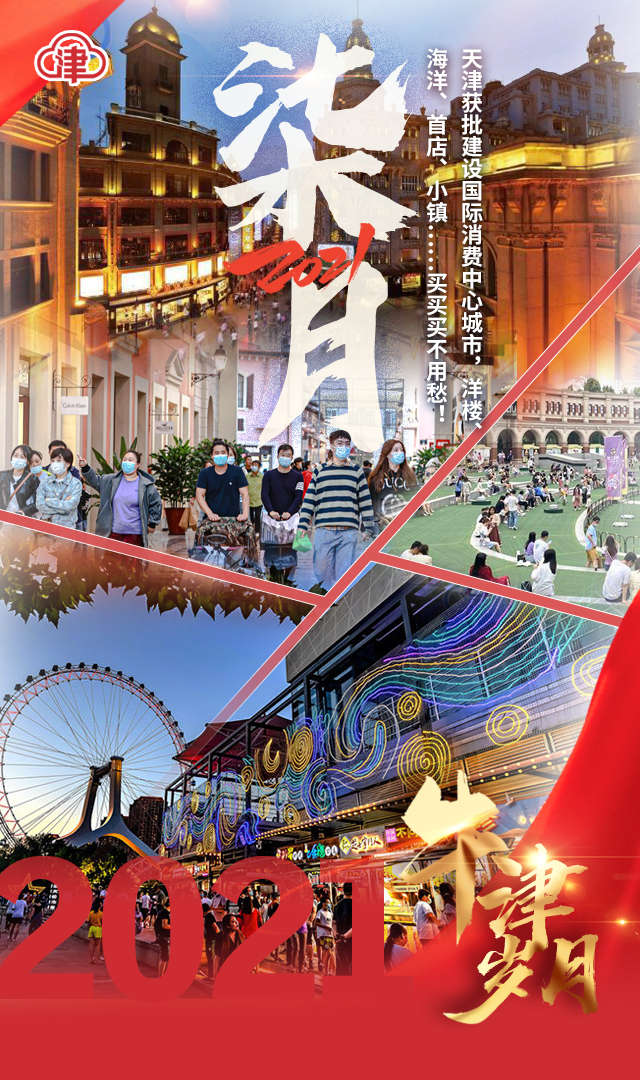 回首2021牛津岁月