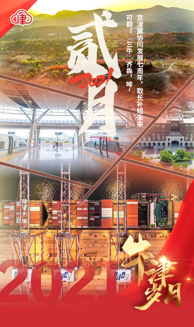 回首2021牛津岁月