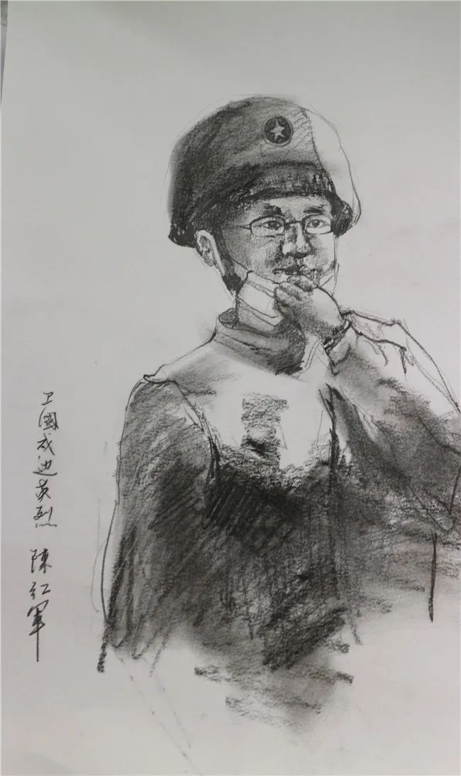 卫国戍边英烈陈红军