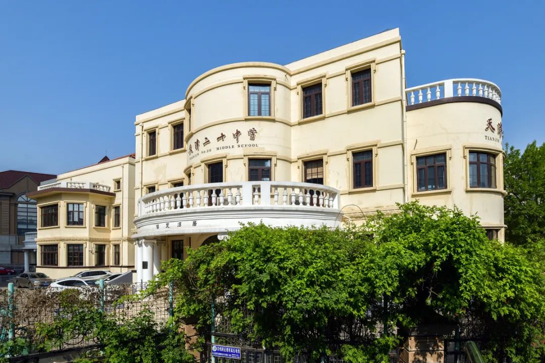 华鉴阁/  今马场道2号(复建)  李志坚摄61渠本翘韬光楼/  今浙江路