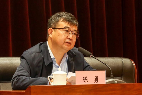 学习贯彻党的十九届五中全会精神——市规划资源局党