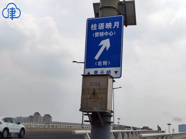 【津云帮问】快速路上出现广告路牌?市民:太不严肃了吧?-津云app