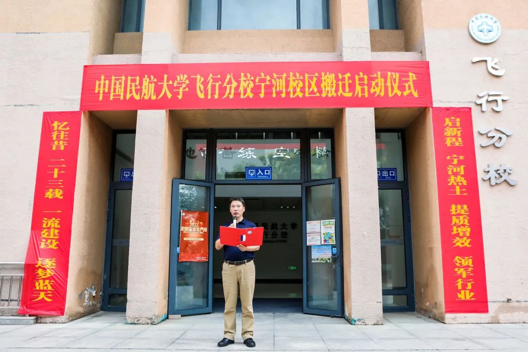 8月15日,中国民航大学宁河新校区迎来了第一批入驻师生