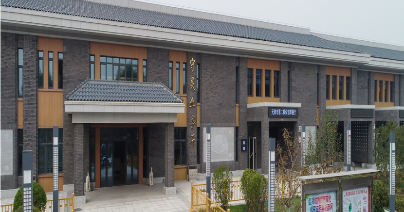 关注 | 天津市第二殡仪馆骨灰迁移,超详细解答来了!