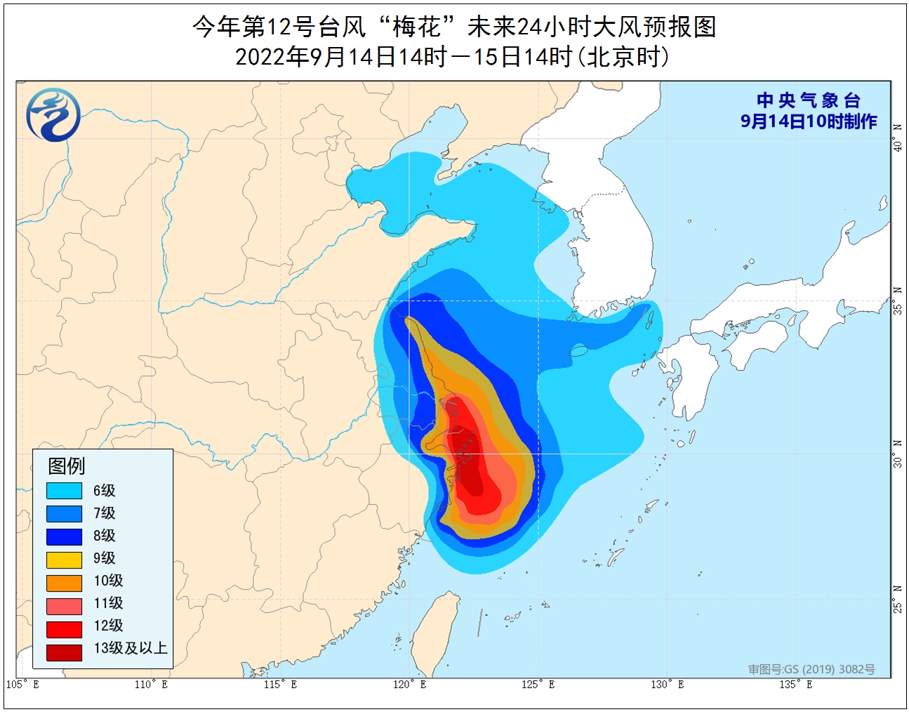 中央气象台台风图图片
