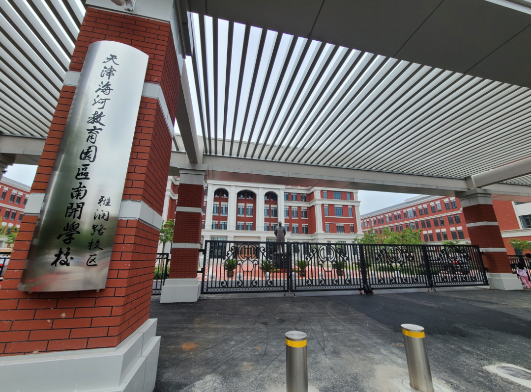 任务目标设定为:"新建,改扩建一批义务教育学校,新增义务教育学位2