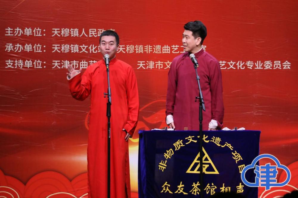 非遗曲艺贺新春 名家新秀齐助阵 首届“天穆曲艺书会”给市民送欢乐