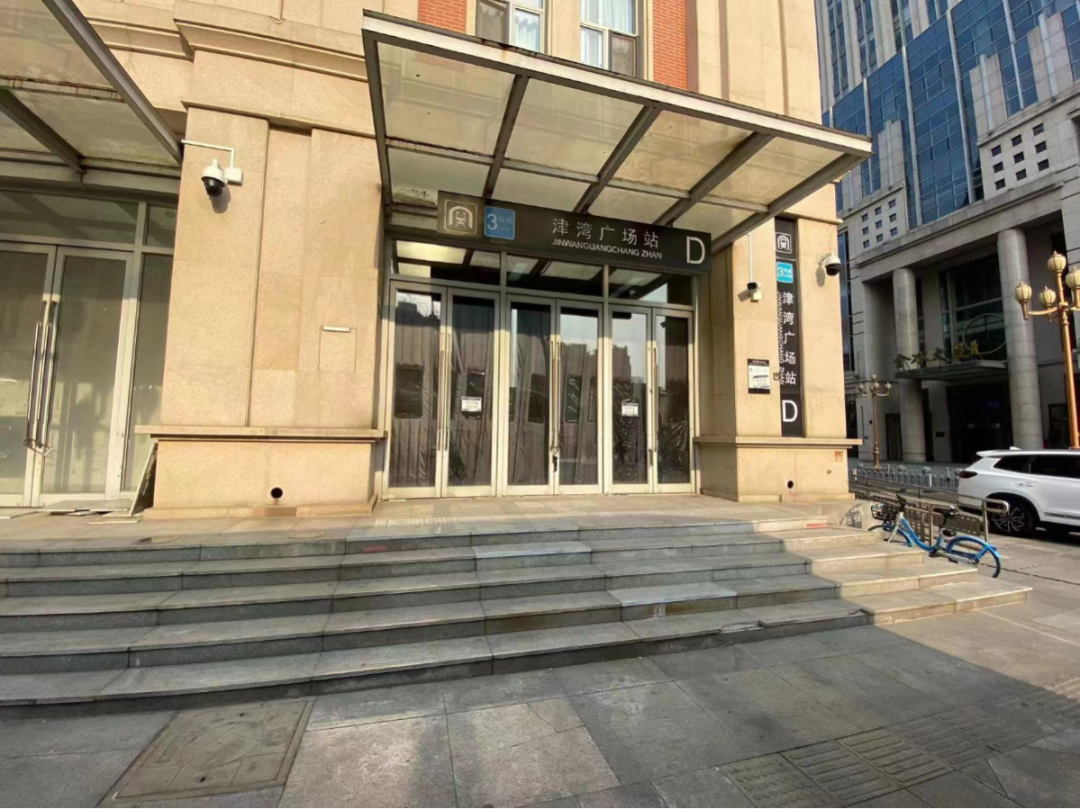扩散 | 明起,天津这个地铁站新增出入口!