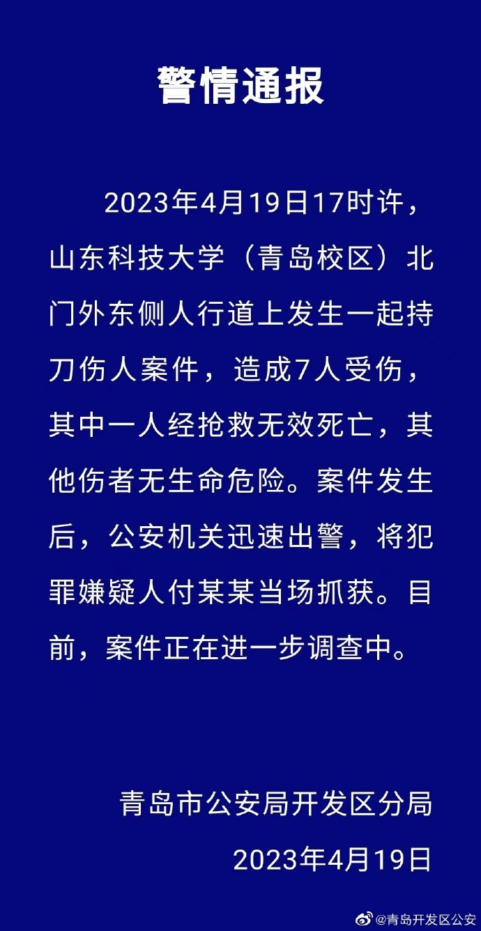 编辑 | 马瑞来源